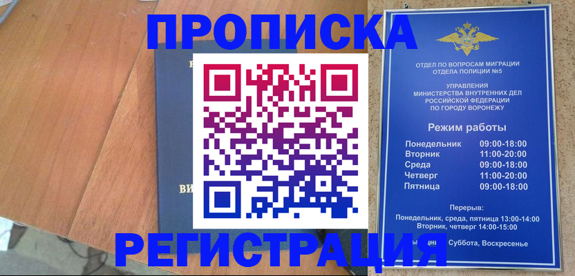 форма 3 в Когалыме